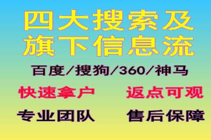 案例分享：SEM推广优化策略解析